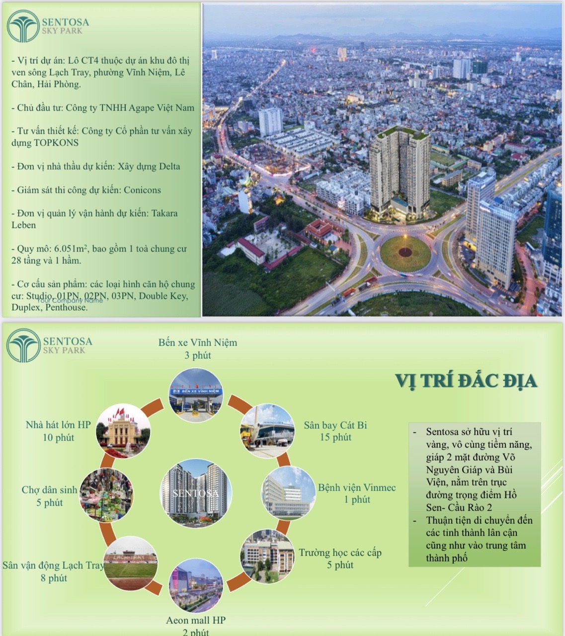 圣淘沙大厦 海防